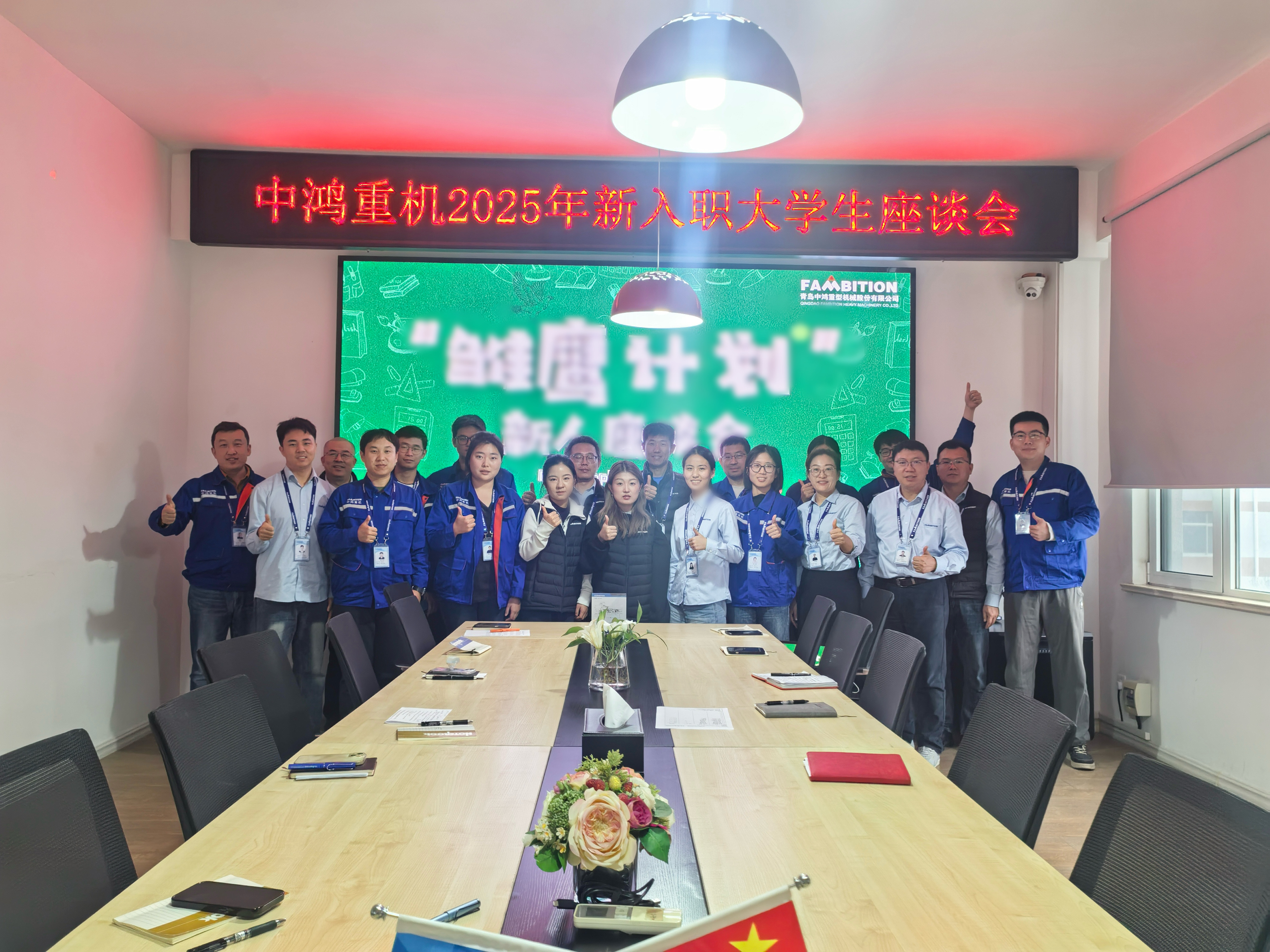 Volando su nuove ali, inseguendo la luce! — Concluso con successo il simposio sui nuovi dipendenti del programma Eagle 2025 di Fambition Heavy Machinery
